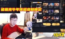 诸葛亮动态皮肤爆料视频,穿越时空的智慧风采