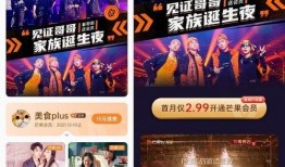 披荆斩棘最新爆料视频,精彩瞬间抢先看，幕后故事大揭秘！